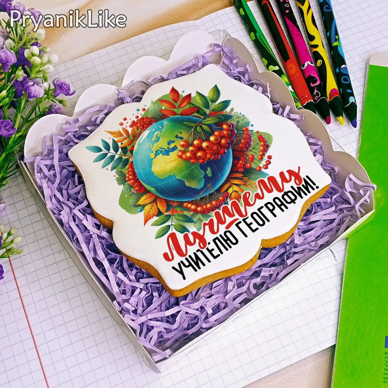 День учителя Коллекция предметникам 01 2024